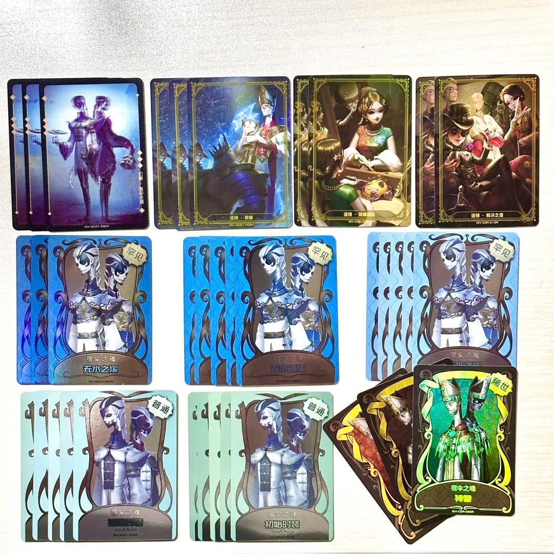 第五人格 公式ライセンスカード 白黒無常 36枚セット 神の眷属