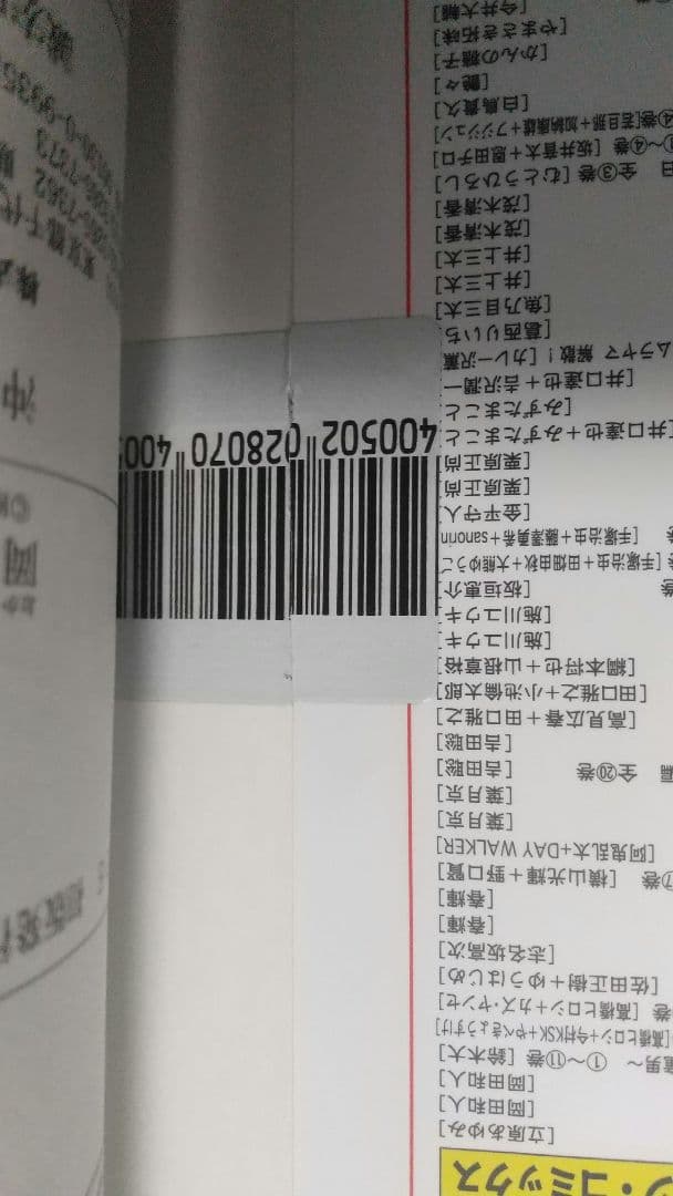 ぱンすと。（全15巻セット・完結）岡田和人