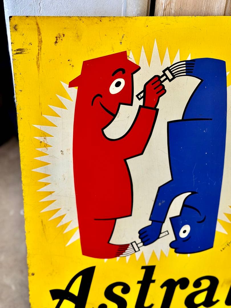 レイモン・サヴィニャックのヴィンテージ看板 - メルカリ