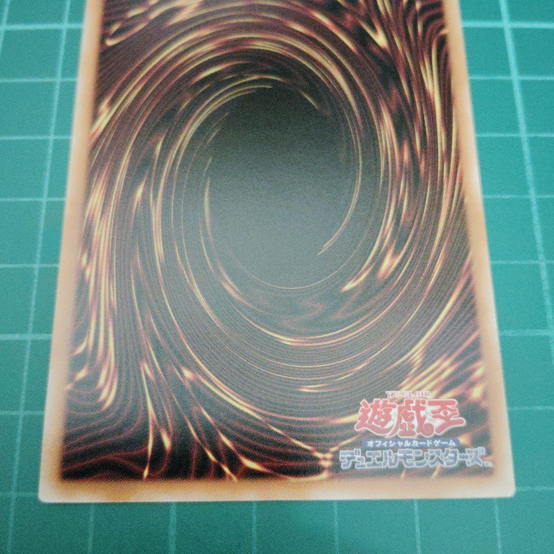 珠の御巫フゥリ絵違い ウルトラパラレル - メルカリ