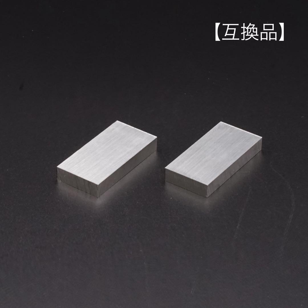 ☆ナノバブル水素生成機アクアクローバーSic-220用マグネシウム合金