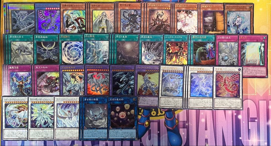 原石青眼】 構築済みデッキ 本格構築 N少なめ 遊戯王 - メルカリ