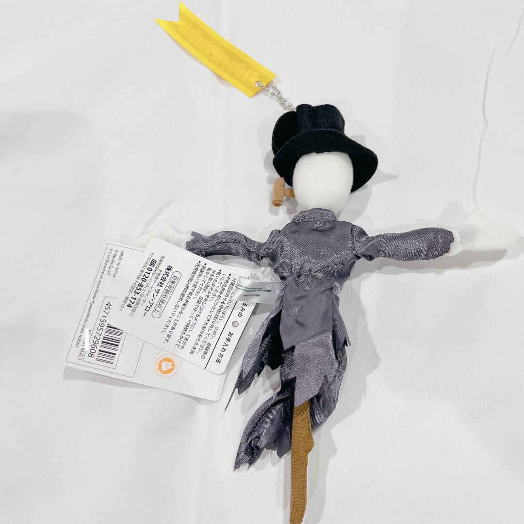 ジブリパーク限定 カブ マスコット キーホルダー 魔女の谷 ハウルの