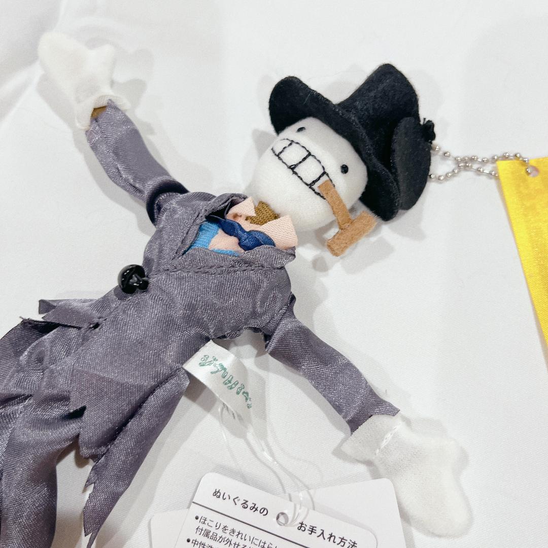 ジブリパーク限定 カブ マスコット キーホルダー 魔女の谷 ハウルの