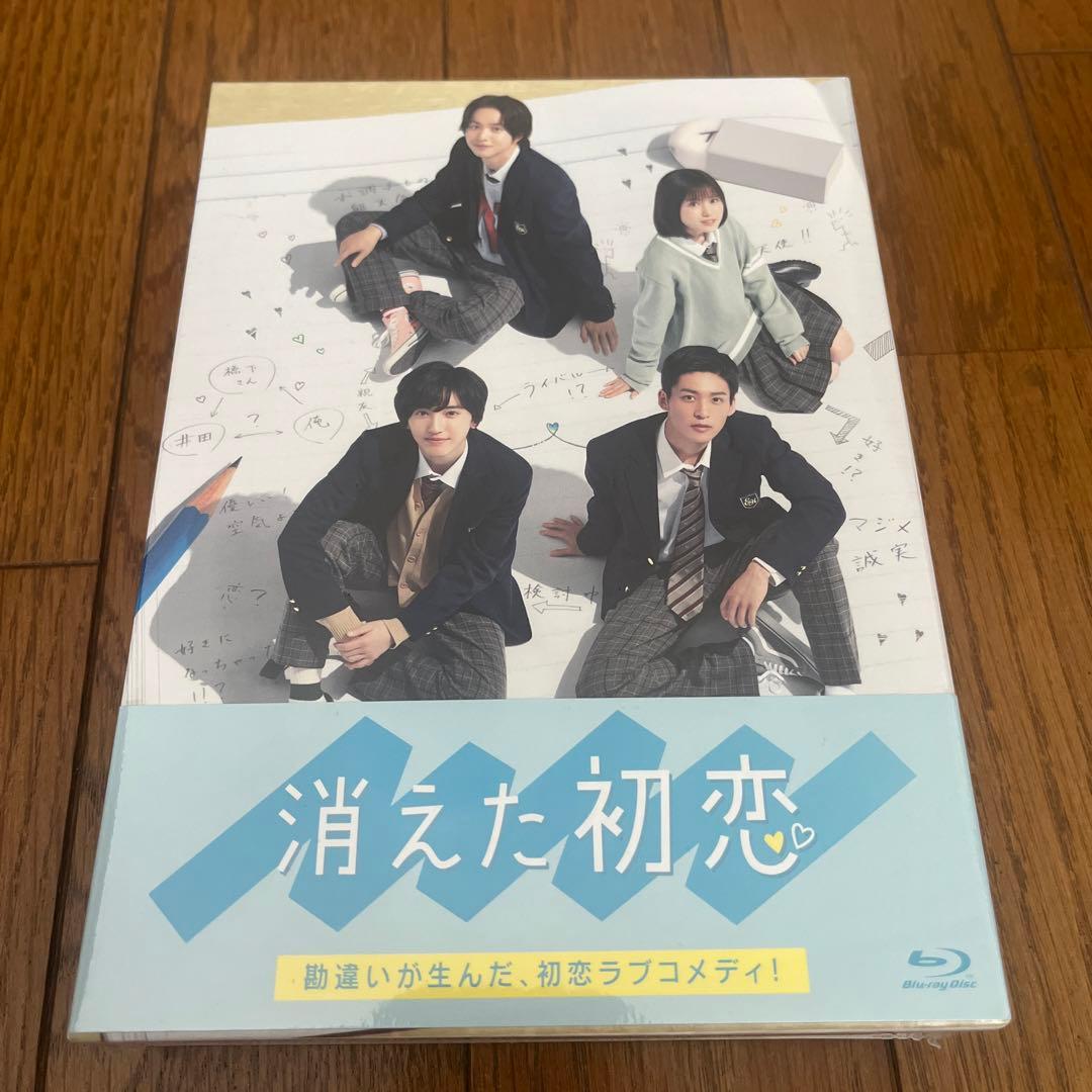 消えた初恋 Blu-ray BOX〈4枚組〉 消えた初恋 BOX〈4枚組〉