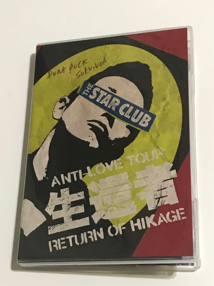 THE STAR CLUB 生還者 ANTI - LOVE TOUR DVD新品