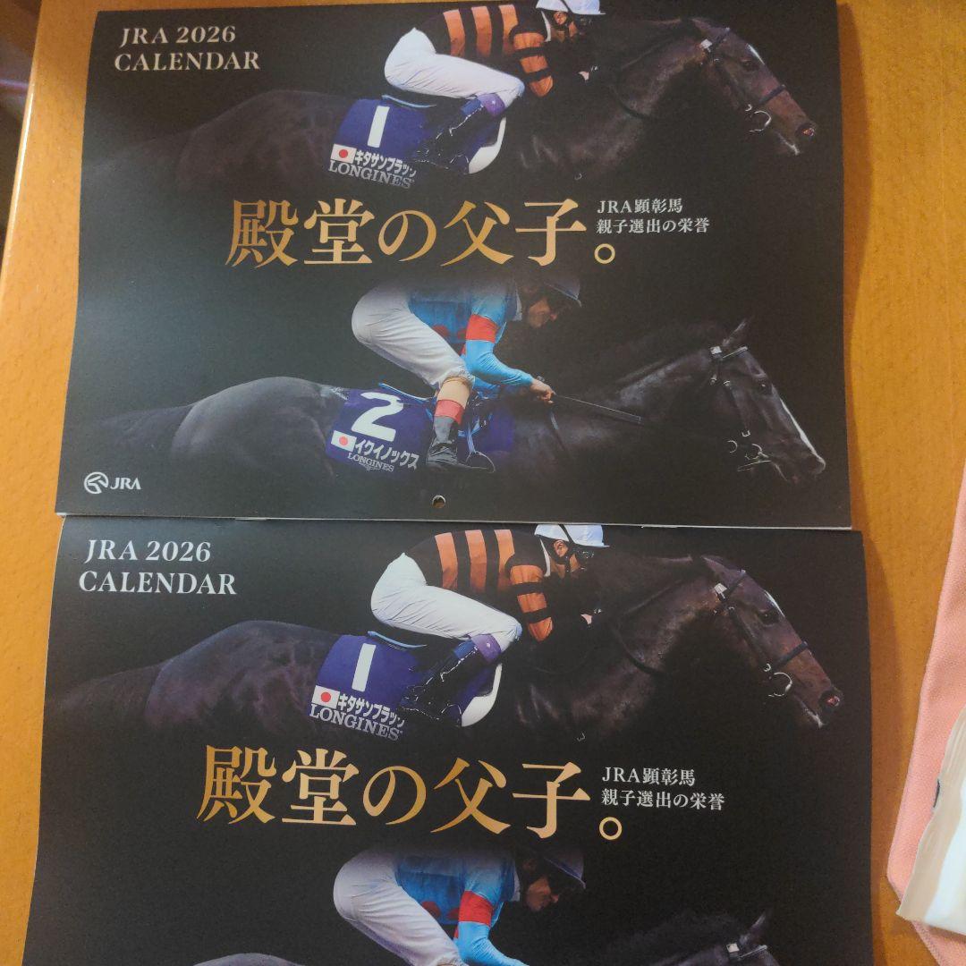 JRA ノベルティグッズとクレーンゲームの景品 アイドルホース