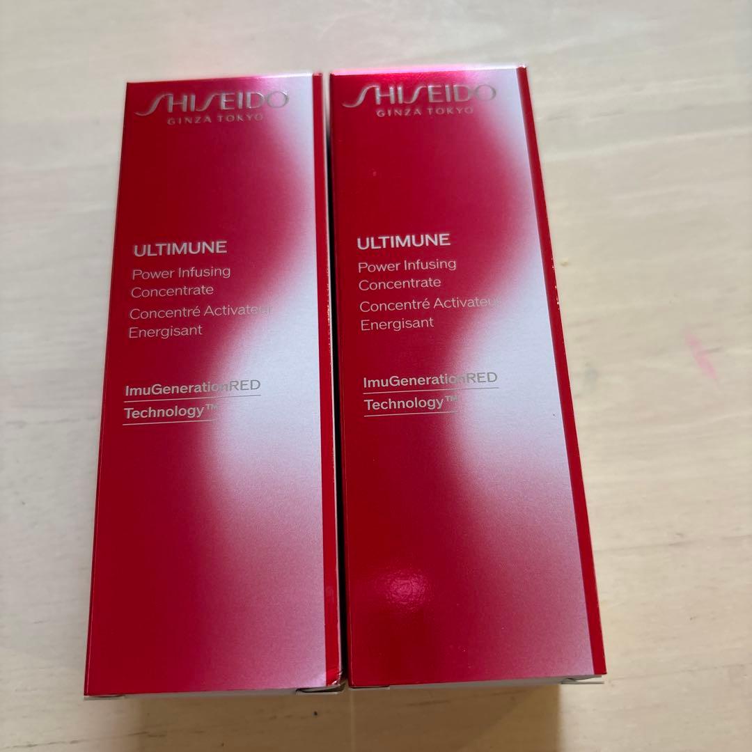 資生堂　アルティミューンパワライジングコンセントレート　Ⅲ アルティミューン™ パワライジング アイ コンセントレート Ⅲ