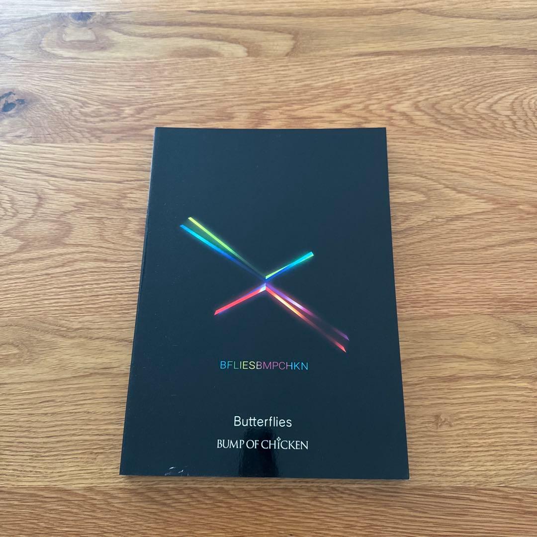 BUMP OF CHICKEN バンドスコア Butterflies 譜面 楽譜】Butterfly / BUMP OF CHICKEN (ピアノ伴奏 / 中級) - Piascore