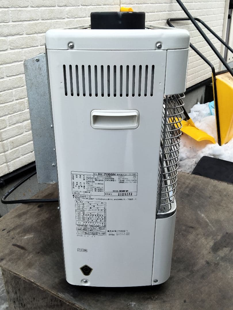 引き取り及び近郊配達限定出品！札幌発コロナ煙突式石油ストーブ2022年