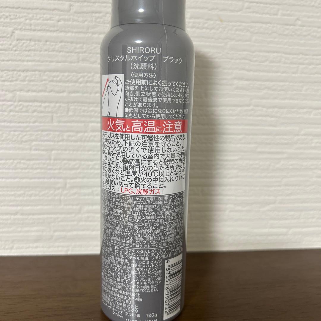 SHIRORU クリスタルホイップ ブラック 洗顔料 - メルカリ