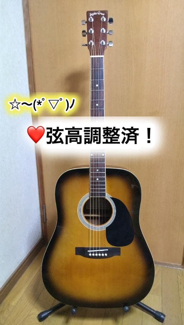 ❤️弦高調整『Sepia Crue セピアクルー W-130/ts』ナット幅広 ❤️弦高調整『Sepia Crue セピアクルー W-130/ts』ナット幅広 【公式