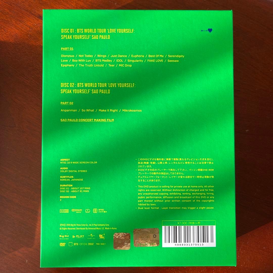 BTS LYS SYS SAO PAULO DVD サンパウロ 日本語字幕付き