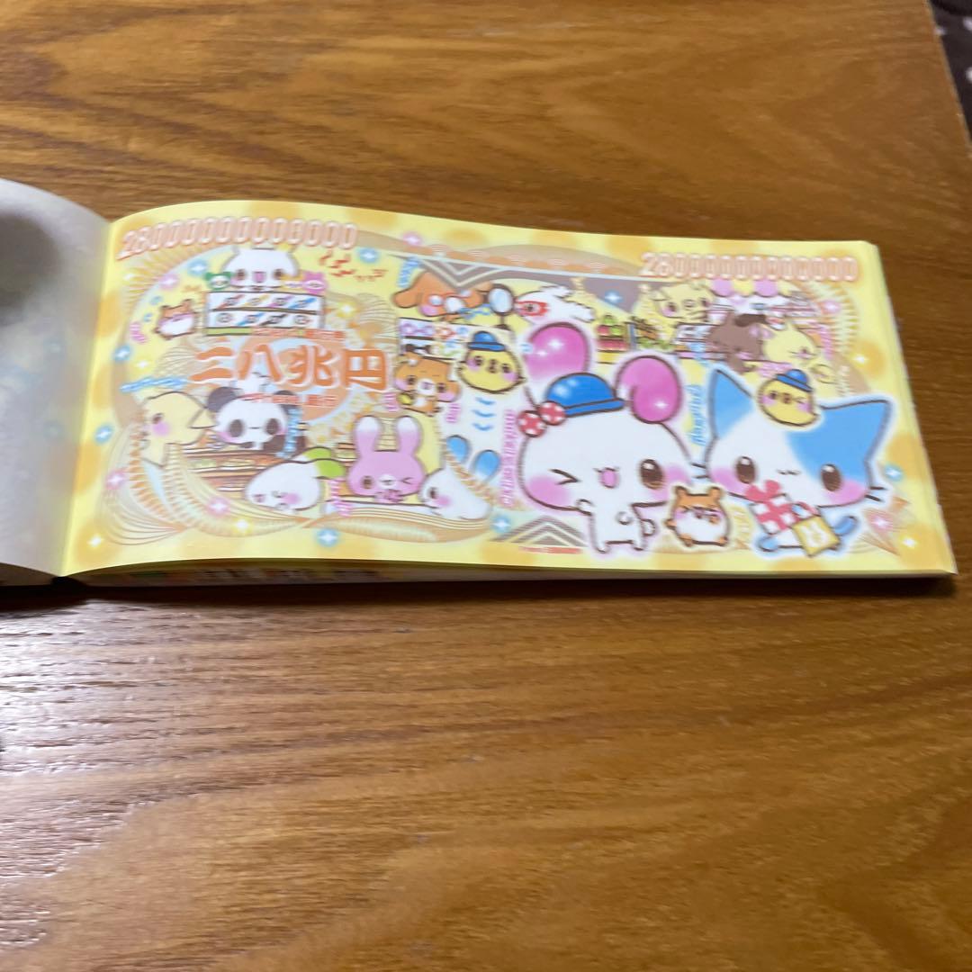 平成レトロ お札メモ うさぎ ぱんだ メモ帳 チケットメモ クラックス