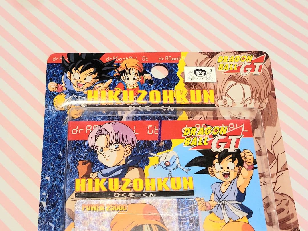 未開封】1996 ドラゴンボールGT PPカード ひくぞーくん アマダ - メルカリ