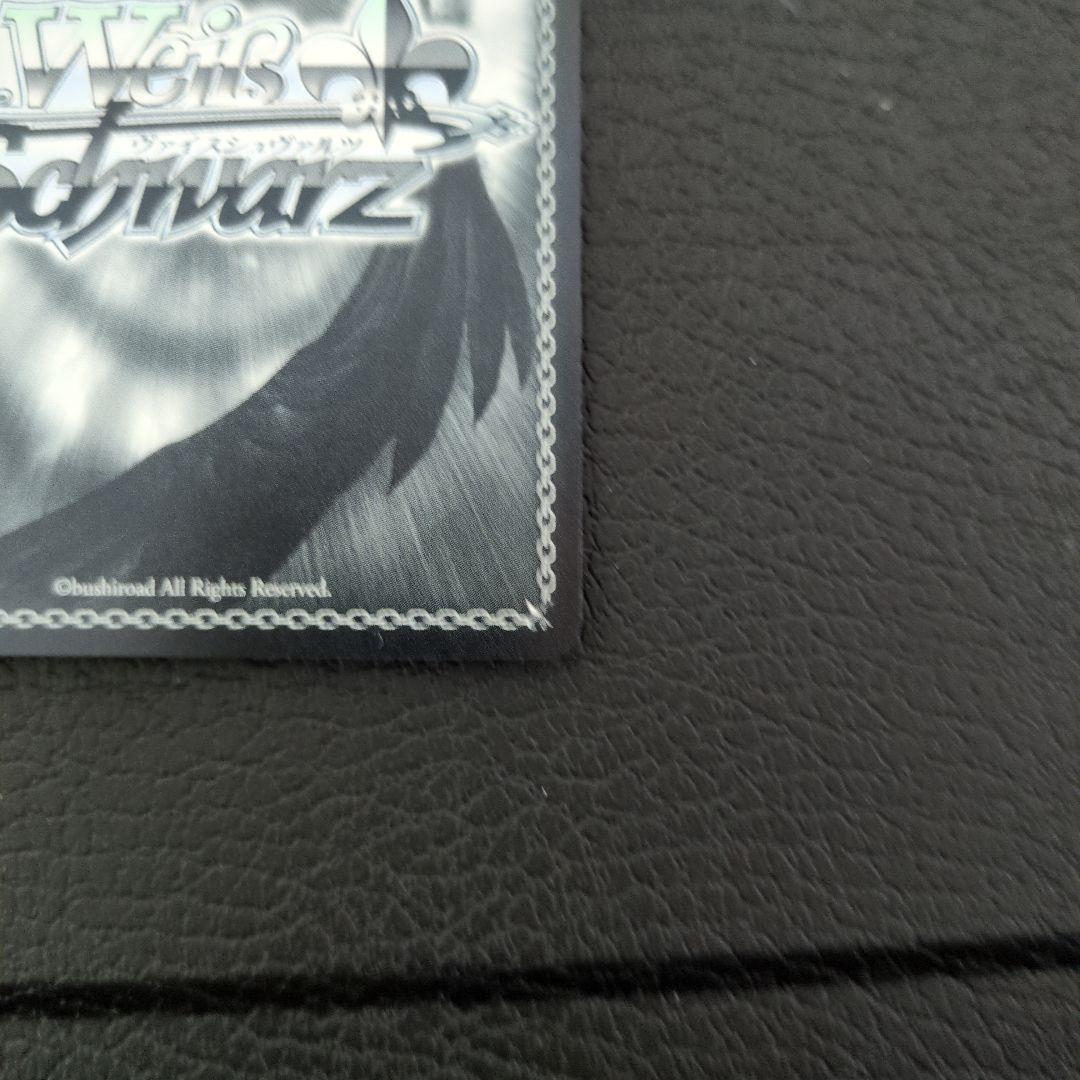 ヴァイスシュヴァルツ ムキムキになっちゃった？！ RRR プロセカ 天馬