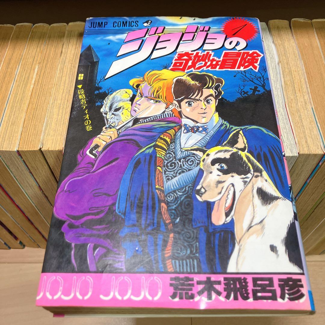 全巻】ジョジョの奇妙な冒険 1～5部 63巻セット 全巻セット - メルカリ