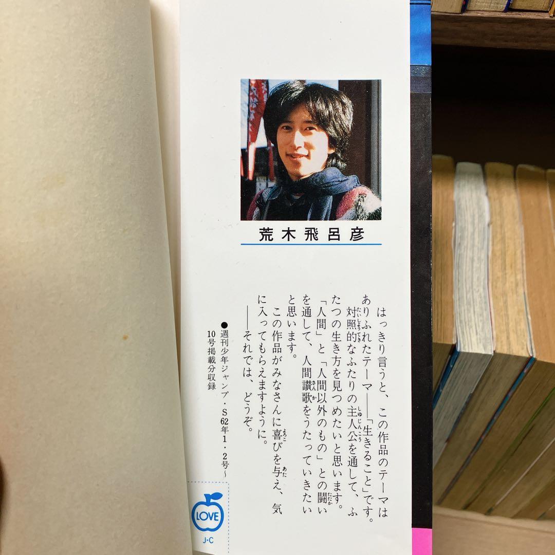 全巻】ジョジョの奇妙な冒険 1～5部 63巻セット 全巻セット - メルカリ