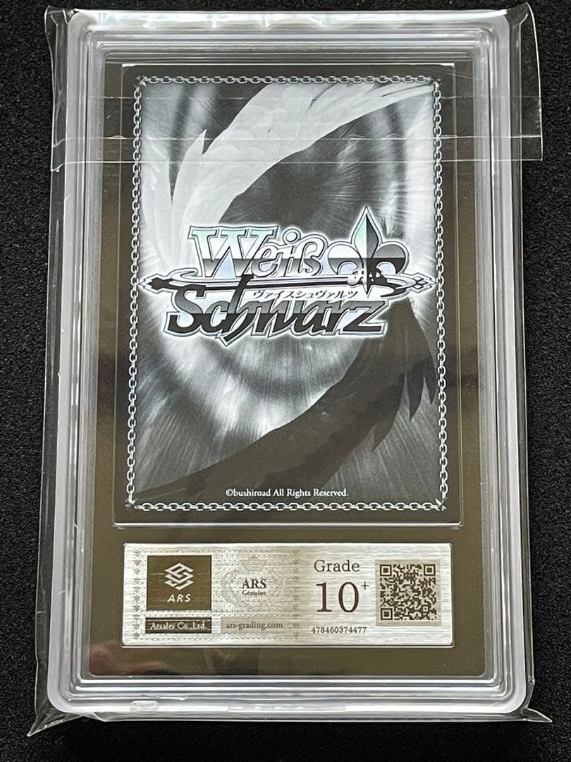 ARS鑑定10＋】ブレスト SP サイン 箔押し - メルカリ