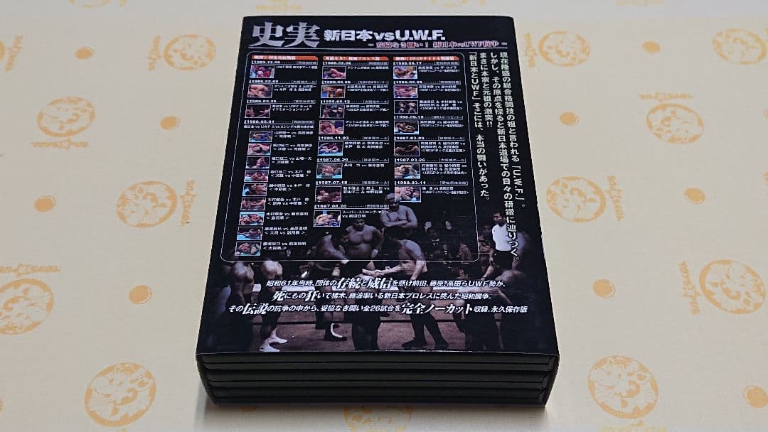 史実 新日本 vs U.W.F. 3枚組DVD