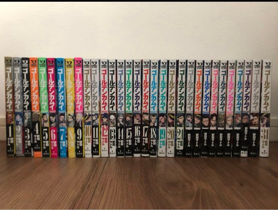 ゴールデンカムイ 全巻