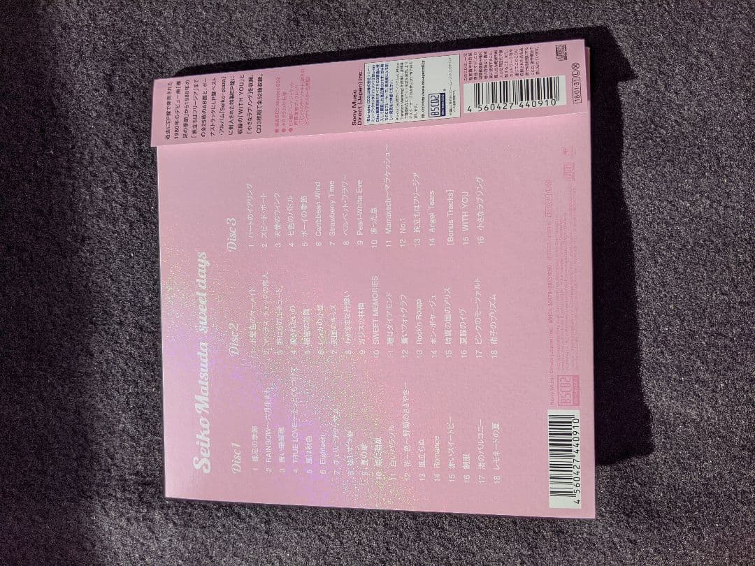 松田聖子 sweet days 完全生産限定盤 Blu-specCD2 廃盤 - メルカリ