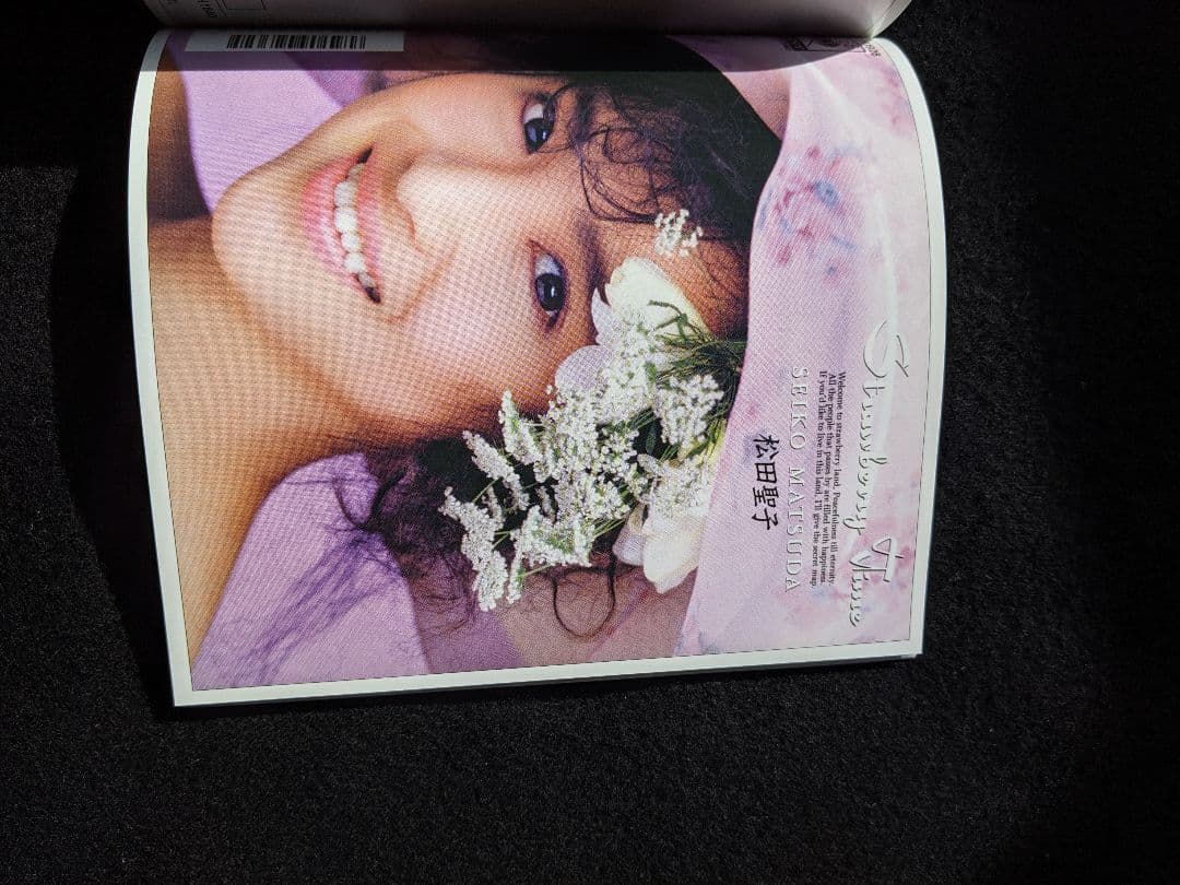 松田聖子 sweet days 完全生産限定盤 Blu-specCD2 廃盤 - メルカリ