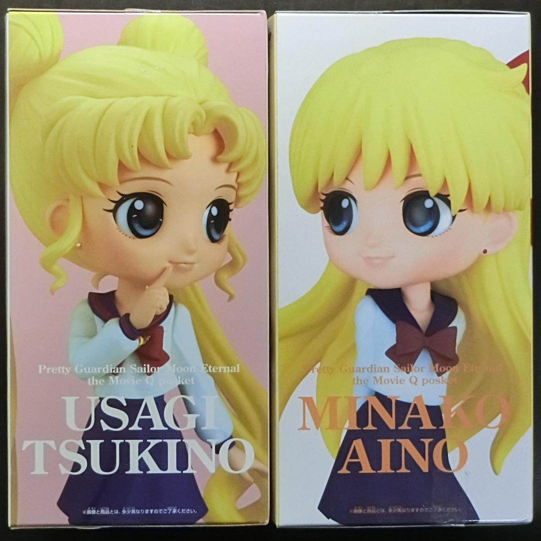 匿名配送』セーラームーン Qposket 月野うさぎ 愛野 美奈子 フィギュア