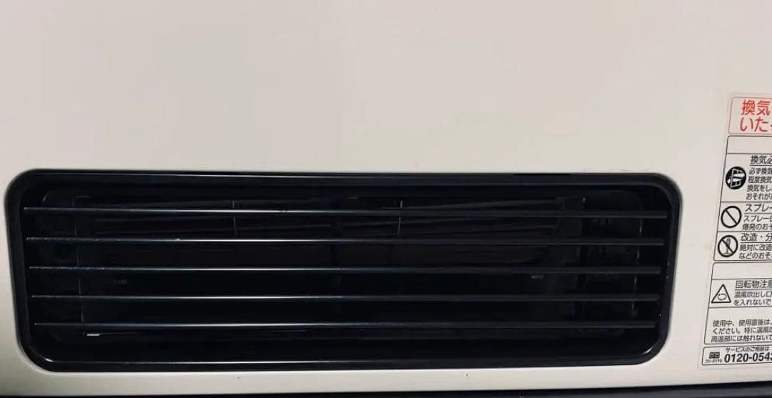 リンナイ 動作品 都市 ガス ファン ヒーター 2m ホース SRC-364E