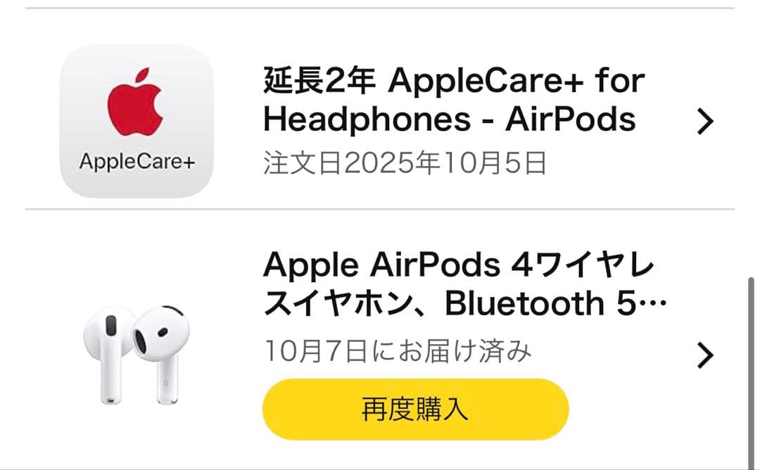 Apple AirPods4 本体 AppleCare+2027年10月 ケース - メルカリ