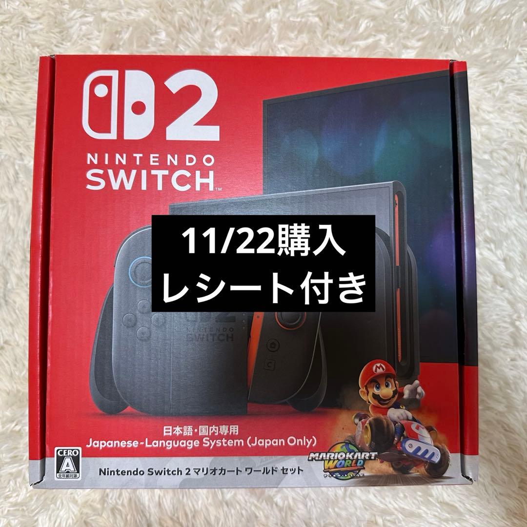 Nintendo Switch 2 本体マリオカート同梱版【新品・未使用】 楽天市場】【新品】【Switch2本体】Nintendo Switch2 マリオカート