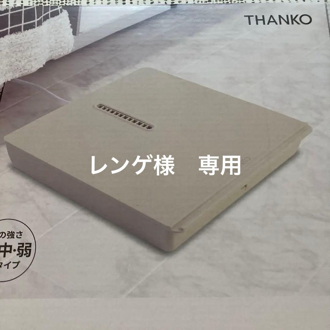 のれせん2 お風呂あがり全身爽快乗れる扇風機「のれせん2」 MATFANHWH | イオン