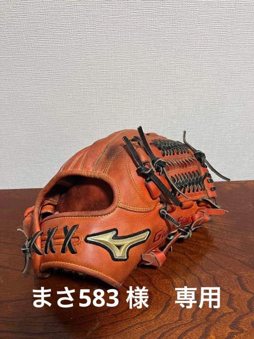 ミズノグローバルエリート硬式内野グラブGgear 1AJGH14413 グローブ Amazon | ミズノ(MIZUNO) 硬式用 グローバルエリート G gear 内野手用