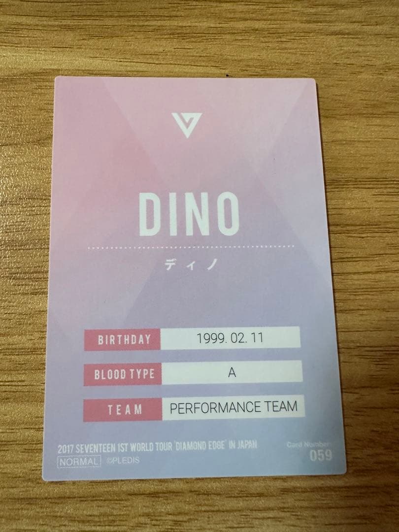 SEVENTEEN diamond edge ディノ トレカ - メルカリ