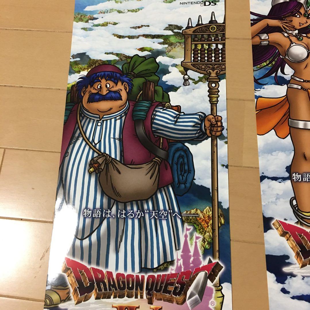 ドラゴンクエストⅣ 4 導かれ者たち 鳥山明 ポスター - メルカリ