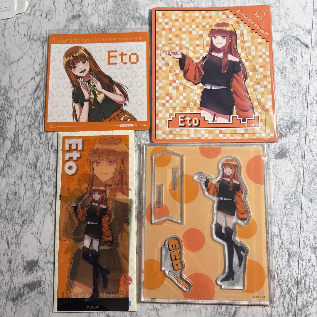 カラフルピーチ えと まとめ売り - メルカリ