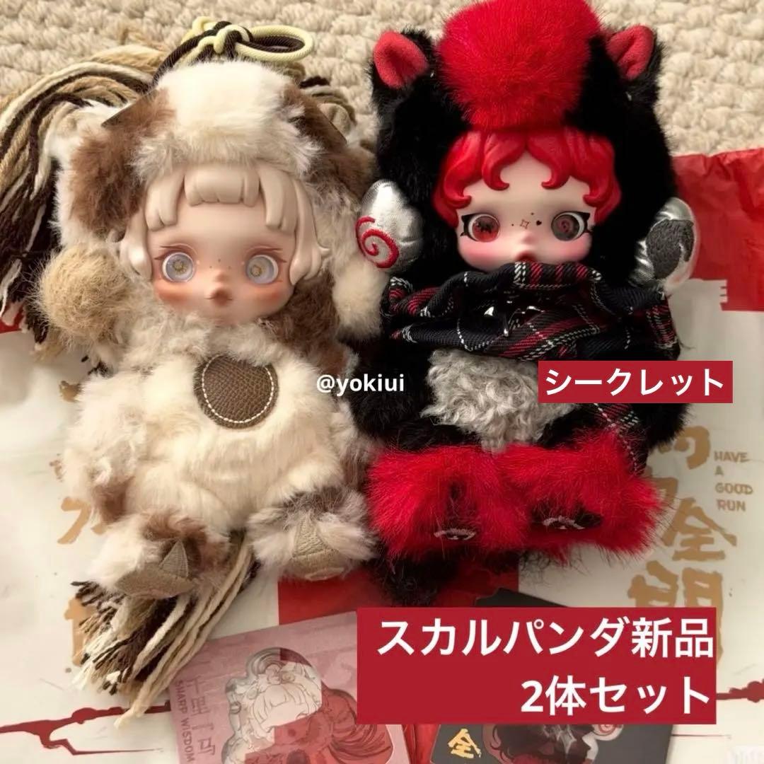 POPMART Have a good Run スカルパンダ シークレット - メルカリ