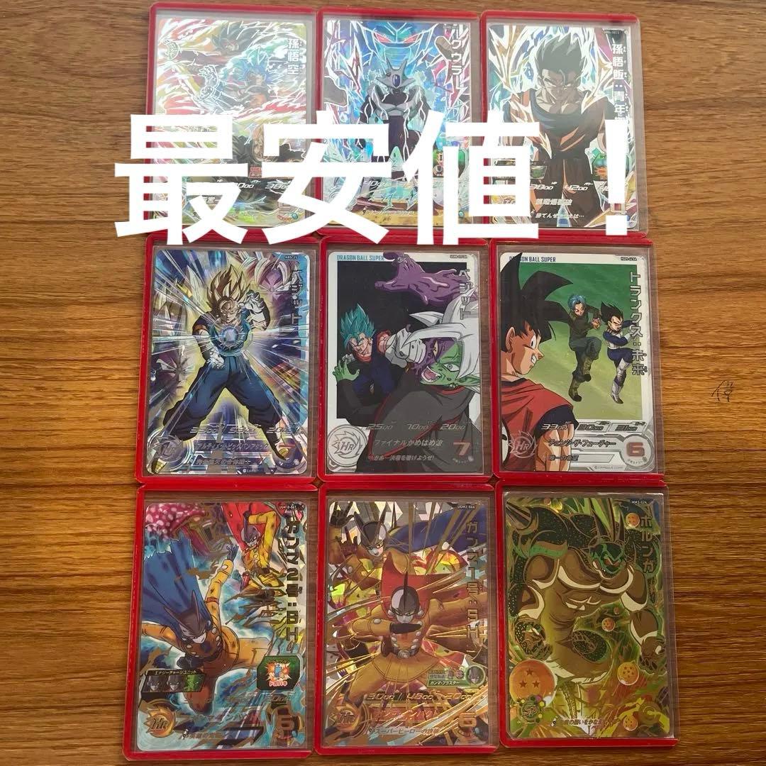ドラゴンボールヒーローズ まとめ売り 最終値下げ！ - メルカリ