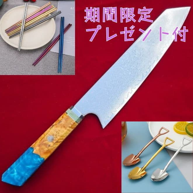 選べるプレゼント付き 牛刀(青木) V金10号 67層ダマスカス - メルカリ