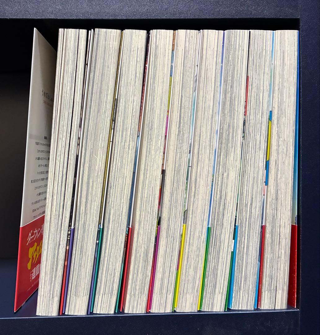 ダーウィン事変 1〜9巻(全巻初版第1刷帯付) - メルカリ