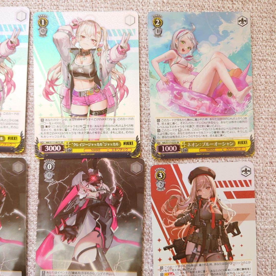 B826 ヴァイスシュヴァルツ W117 ニケ 勝利の女神 NIKKE - メルカリ