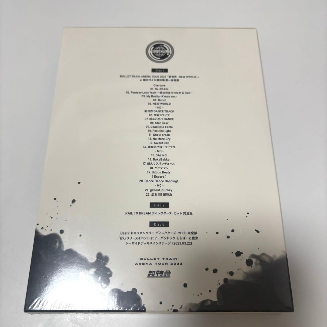 超特急 新世界 -NEW WORLD- Blu-ray 3枚組