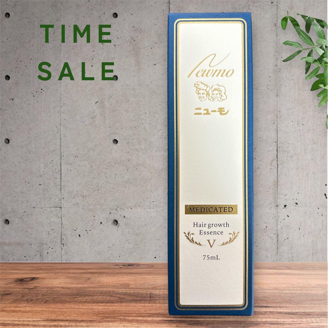 新品未開封】ニューモV 薬用育毛剤 75mL - メルカリ