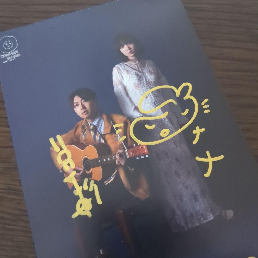 ラッキーオールドサン うすらい CD 新品未開封ポストカードサイン入り