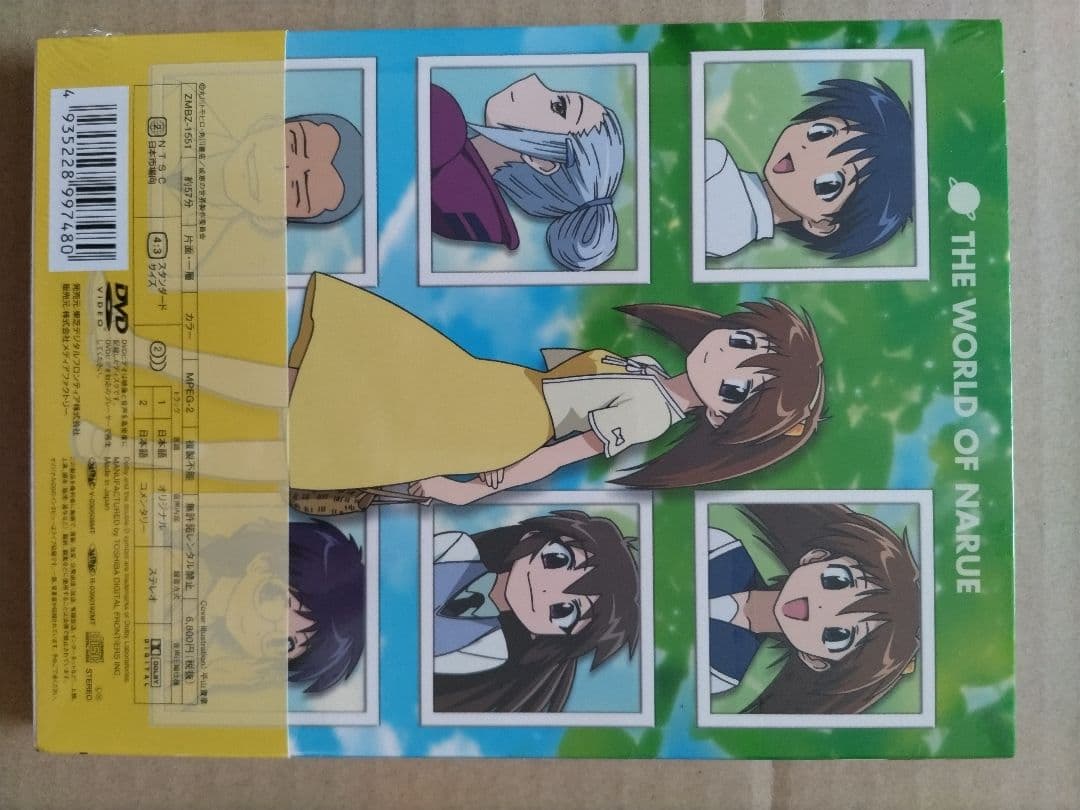 成恵の世界 DVD 1-3巻 初回生産限定版セット