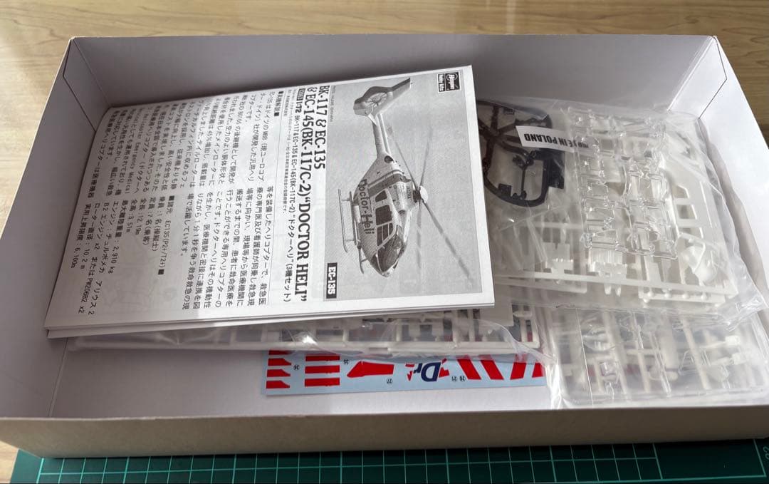 Dr.HELI BK-117&EC-135 & EC-145 1/48 - メルカリ