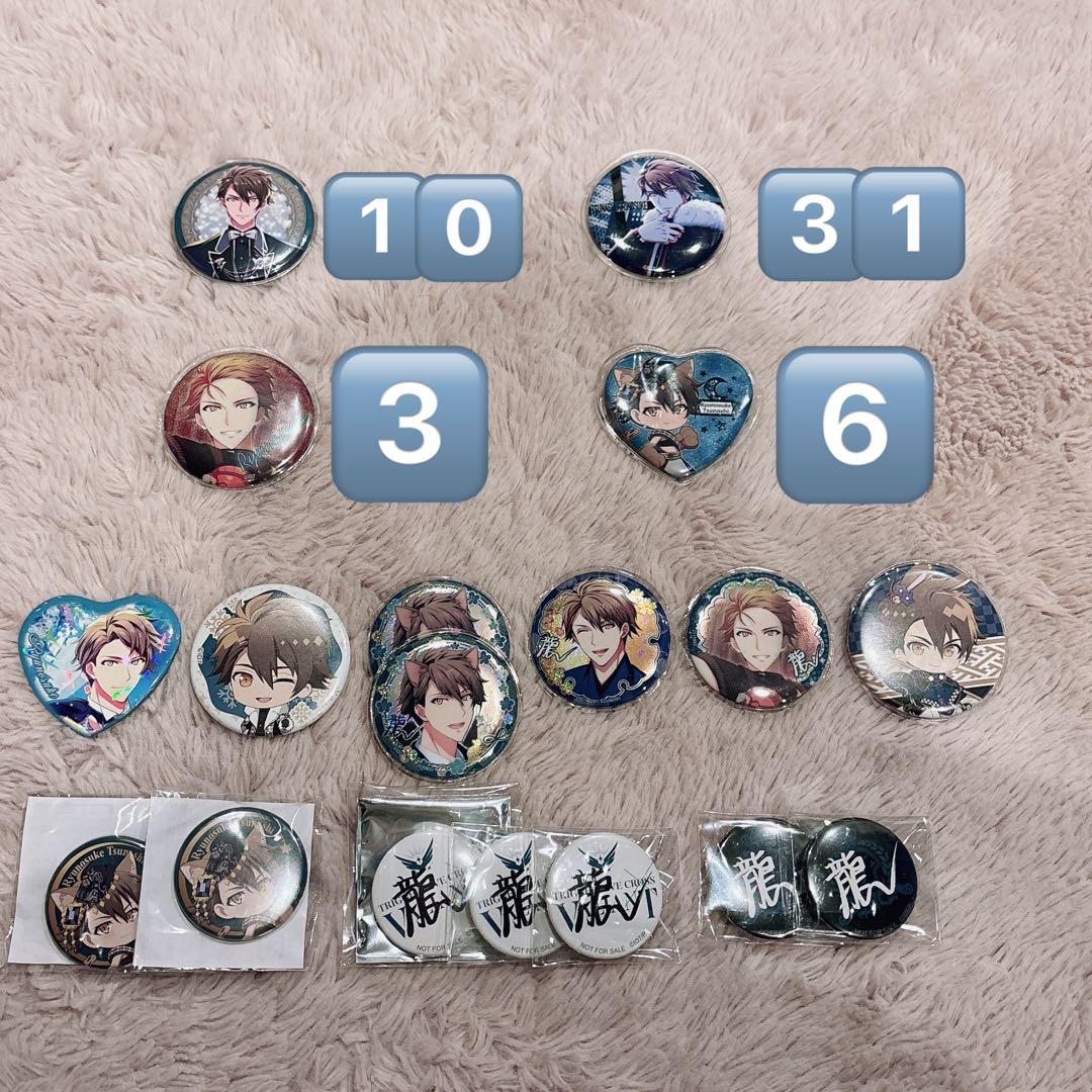 10/12限定価格】十龍之介 まとめ売り - メルカリ