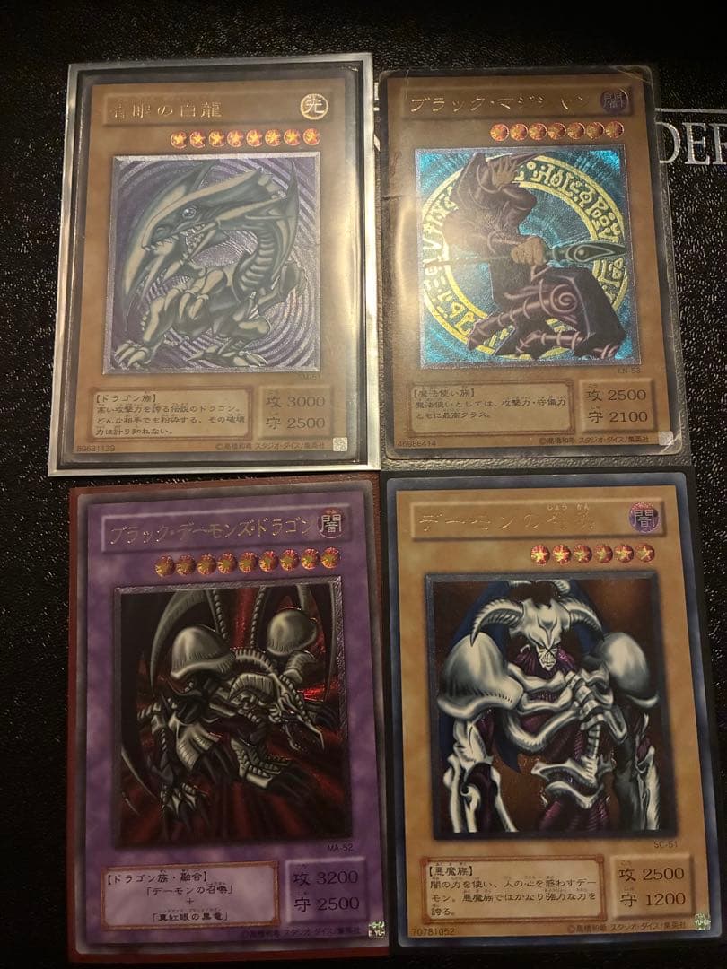 遊戯王 引退品 まとめ売り 初期二期多数 3000枚以上 - メルカリ