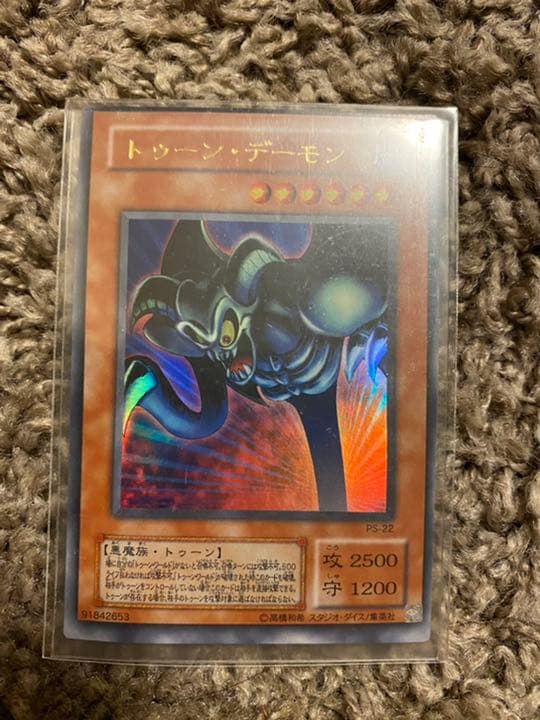 トゥーンデーモン　特大エラー　枠ズレ トゥーンデーモン 特大エラー 枠ズレ