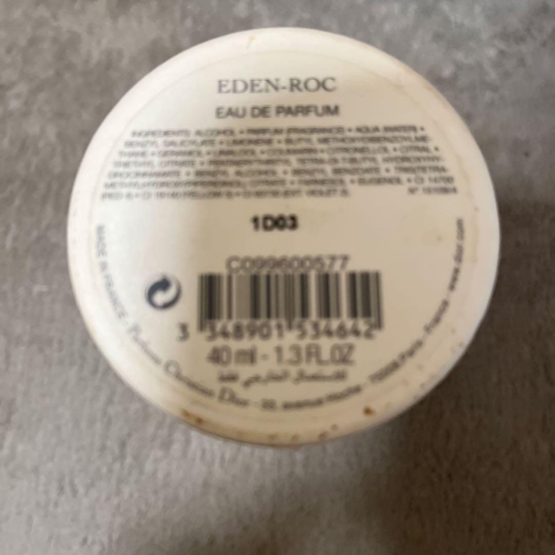 Christian Dior Eden-Roc オードパルファン 40ml